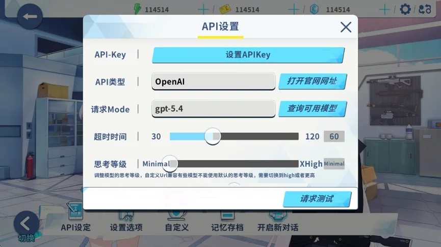 chatarchive ai聊天软件安卓版运行截图