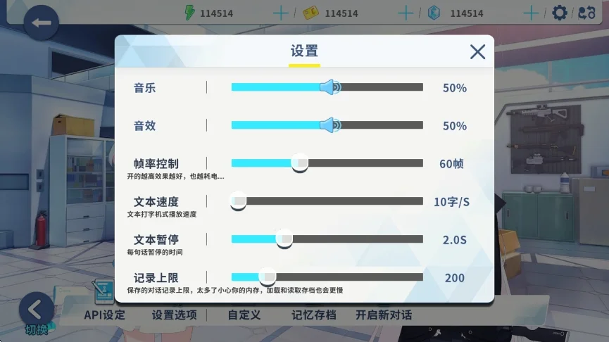 chatarchive ai聊天软件安卓版运行截图
