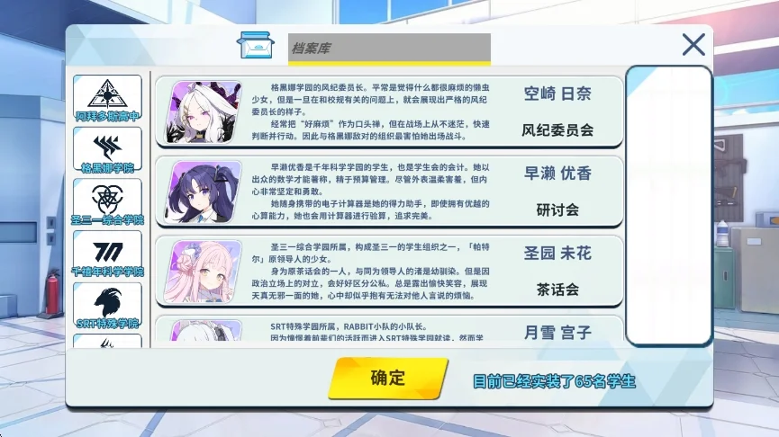 chatarchive ai聊天软件安卓版运行截图