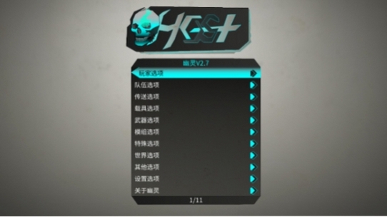 GHost93 �޸��� ��ɫ����