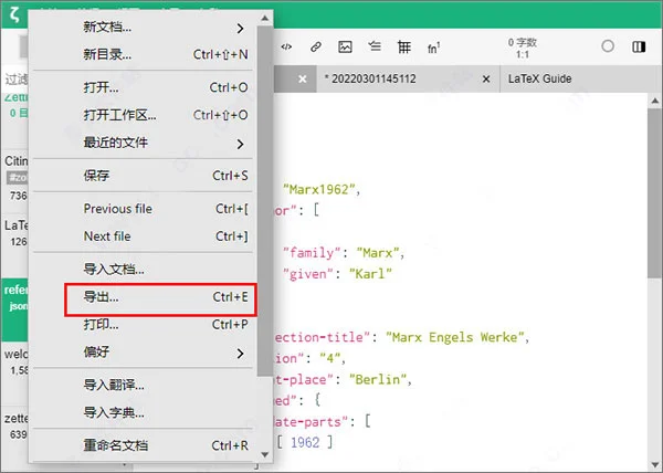 Zettlr运行截图