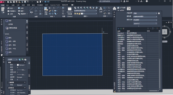 AutoCAD MEP 2026中文可激活版 pc版运行截图