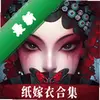 �޼��ξ�ǧ����ƪ����ֽ����7��ͼ��