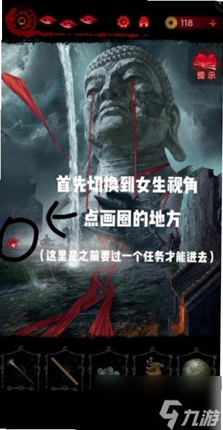 �޼��ξ�ǧ����ƪ����ֽ����7�����н�ͼ
