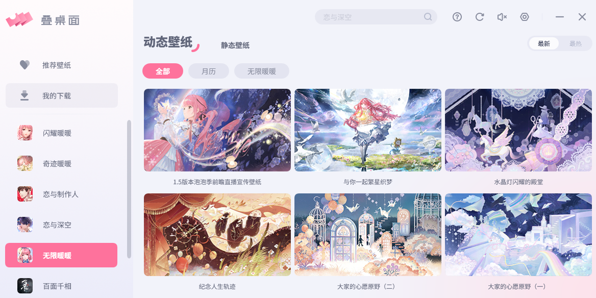 �����绥������PC�� �汾����