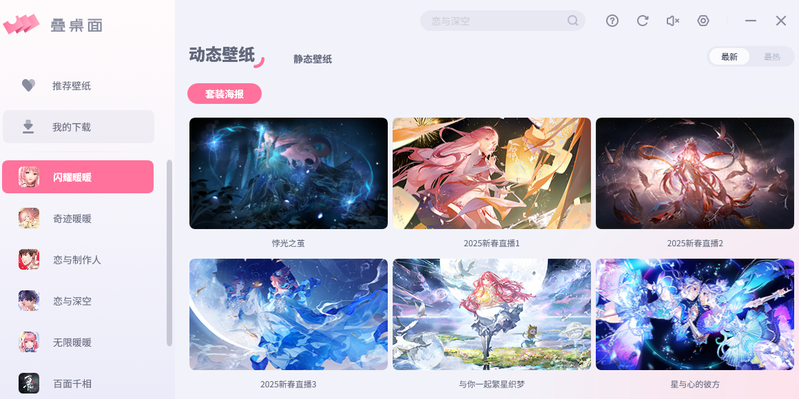 �����绥������PC�� ��������