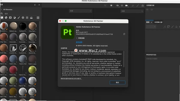 Adobe Substance 3D Sampler2026中文版附激活工具pc版运行截图
