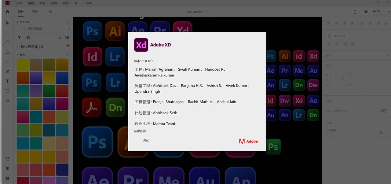 Adobe XD 2026�������İ� ���Ĺ��� ����