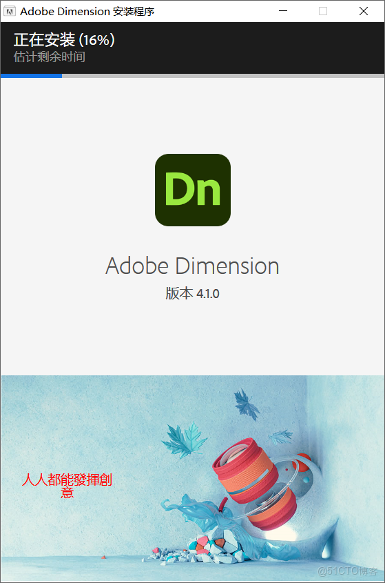Adobe Dimension 2024配置要求