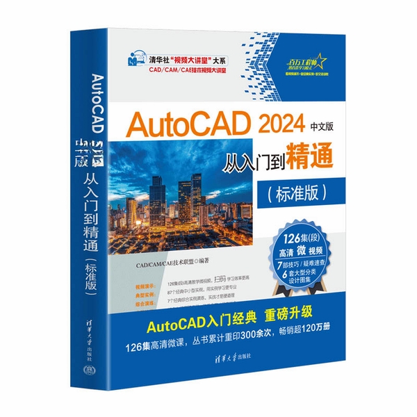 Adobe Dimension 2024中文版附激活工具 pc版运行截图