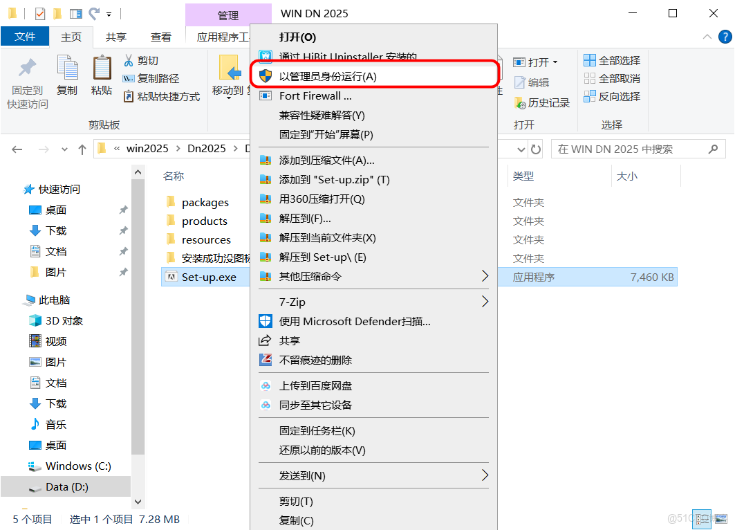 Adobe Dimension 2025 ���°汾