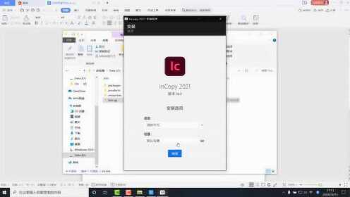 Adobe InCopy 2024直装破解版 功能亮点