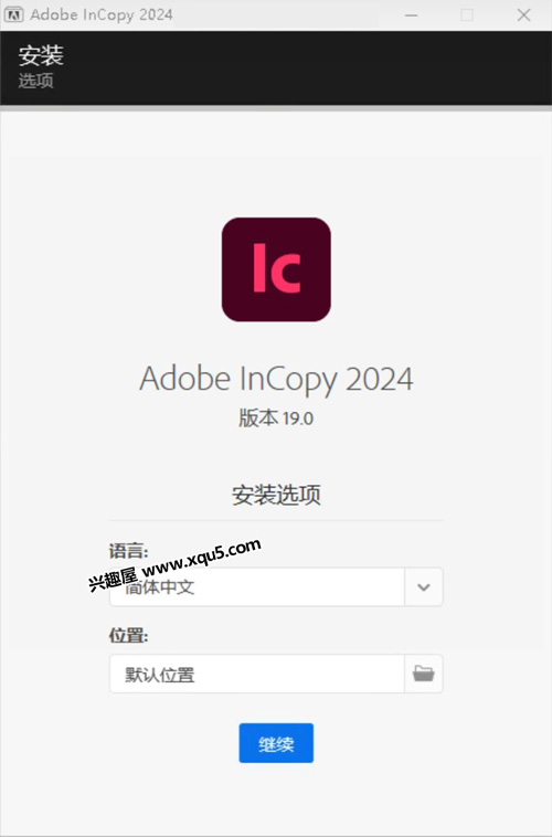Adobe InCopy 2024启动报错 修复方法
