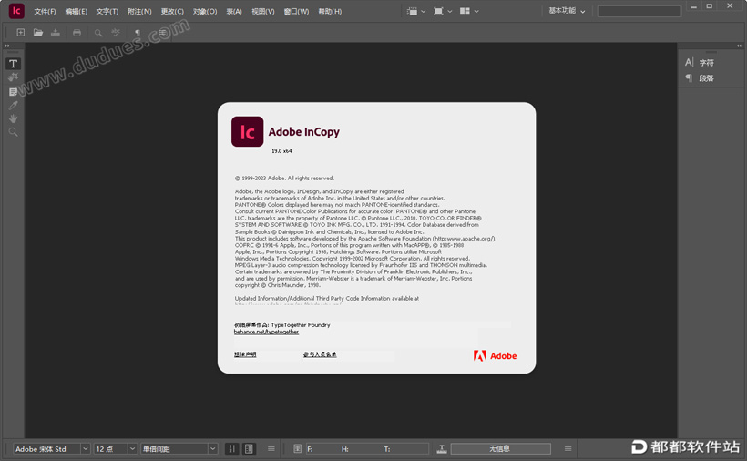 Adobe InCopy 2024安装教程 直装版