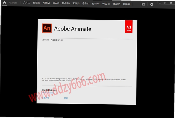 Adobe Animate 2020中文免费版运行截图
