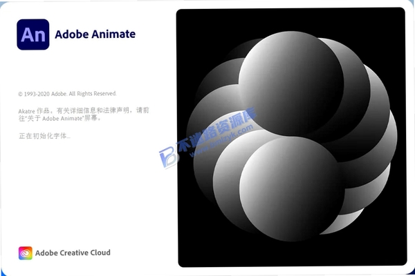 Adobe Animate 2020中文免费版运行截图