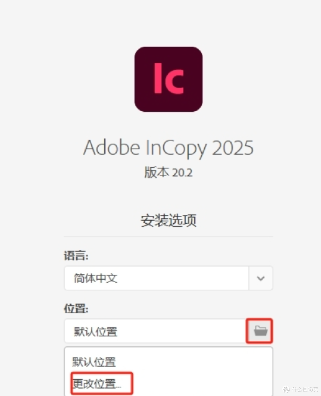 adobe incopy 2026中文激活版 功能介绍