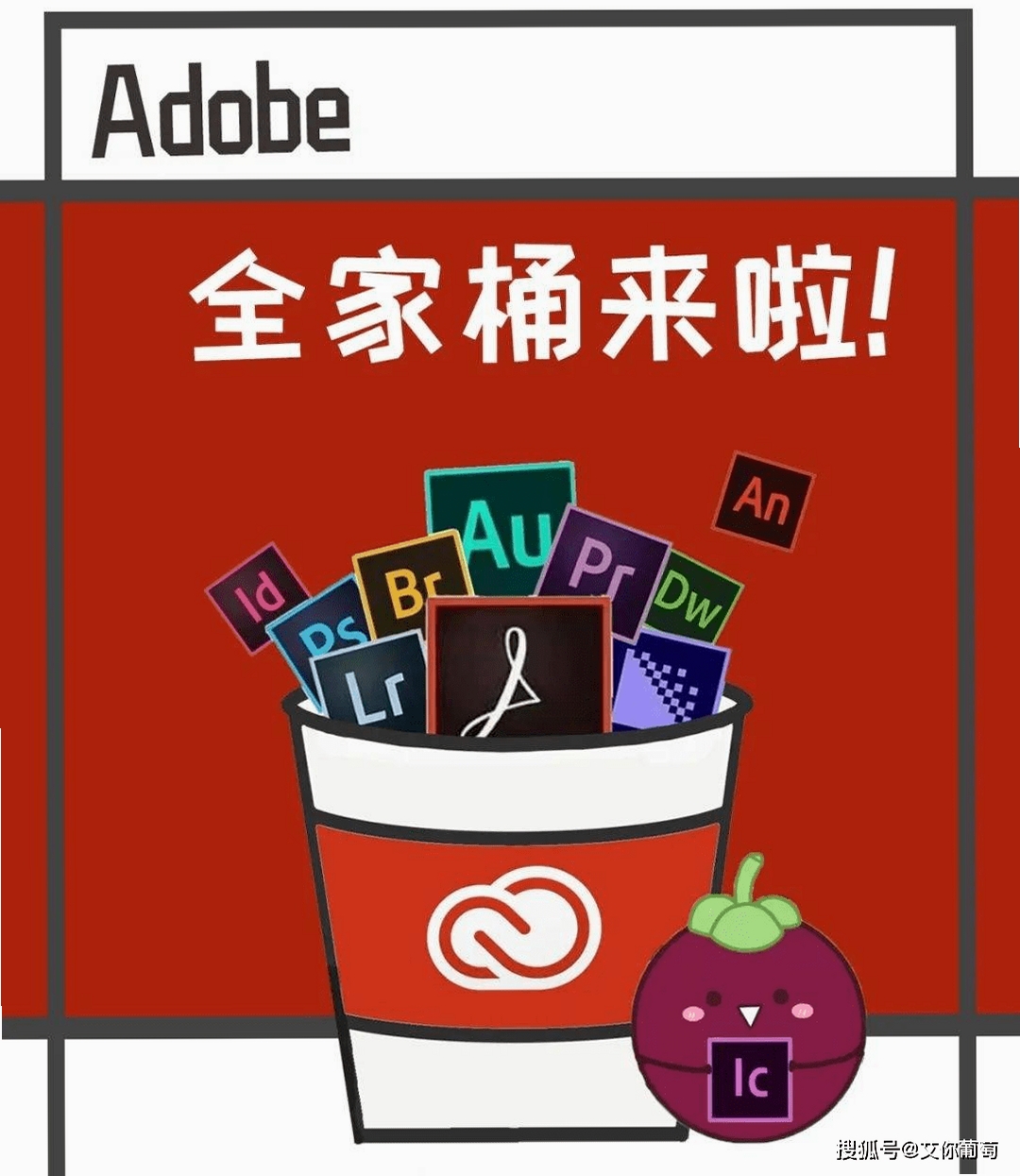 adobe incopy 2026中文激活版 pc版运行截图