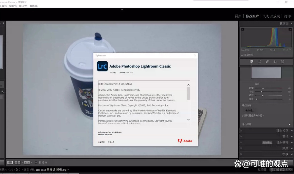 Adobe Lightroom Classic 2024���ļ���� ���°汾