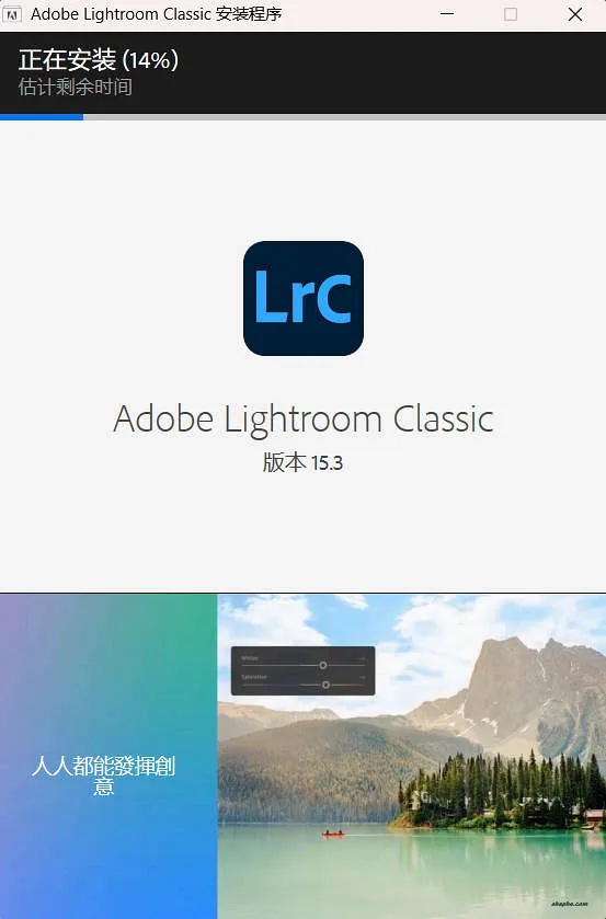 Adobe Lightroom Classic 2026免费激活版 配置要求 Windows