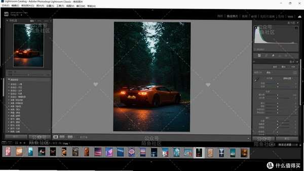Adobe Lightroom Classic 2026免费激活版运行截图