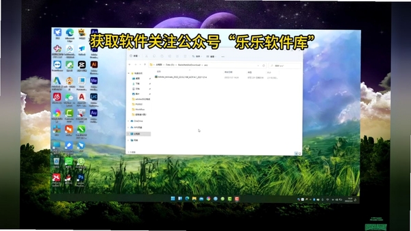 Adobe Animate 2024中文激活版运行截图