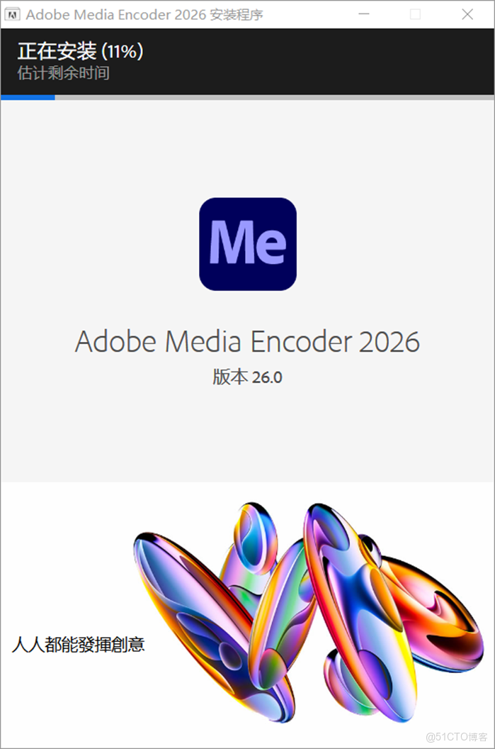 Adobe Media Encoder 2026 核心功能亮点