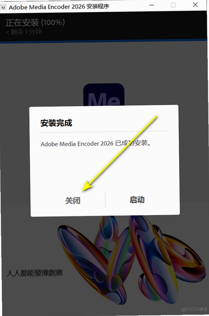 adobe media encoder 2026中文直装版 pc版运行截图