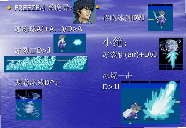 lf2������ ��ɫ