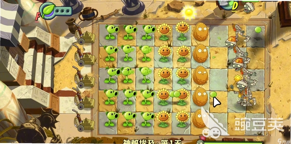 植物大战僵尸2Gardendless沙盒模式 pc版运行截图