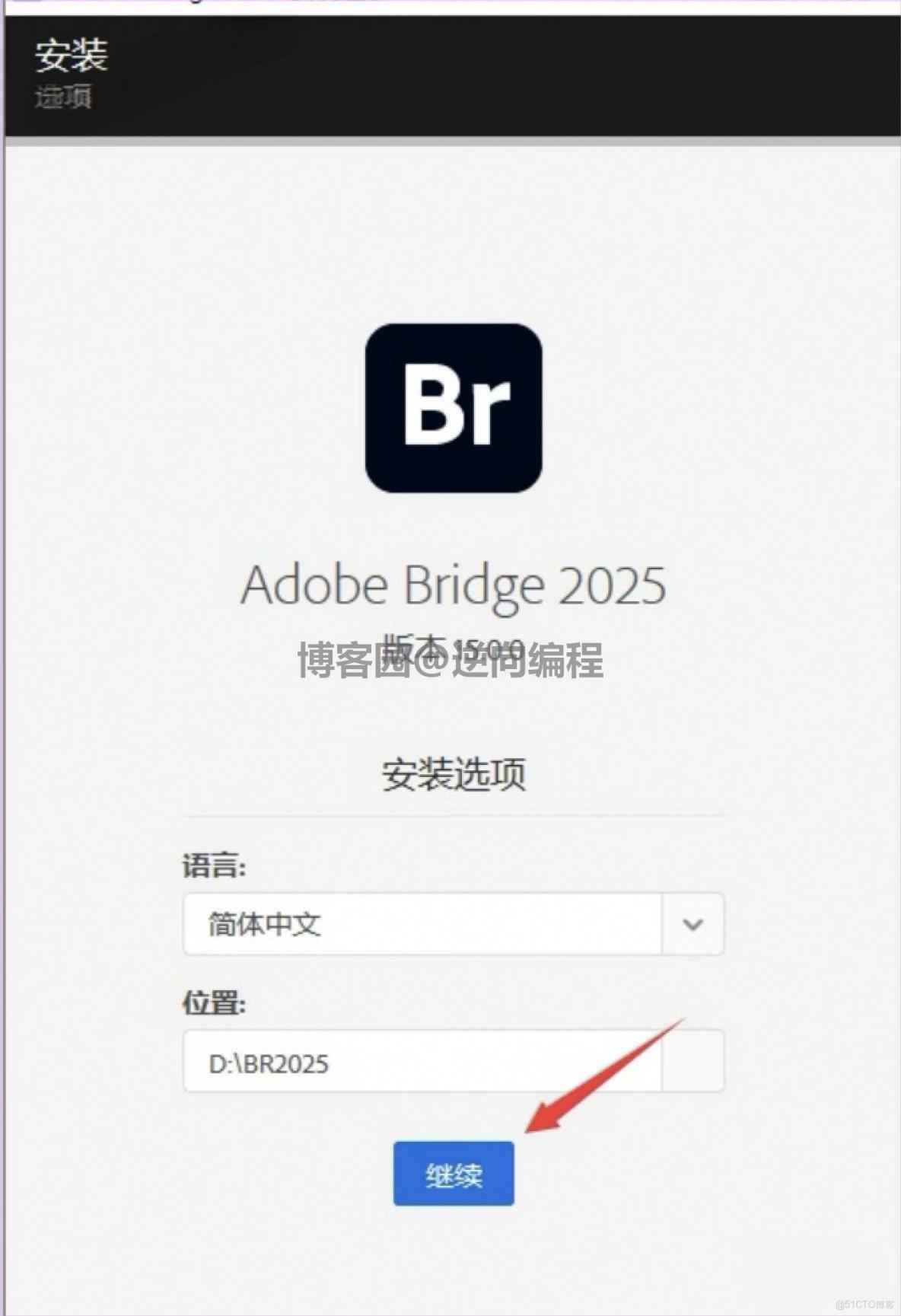 Adobe Bridge 2025安装教程