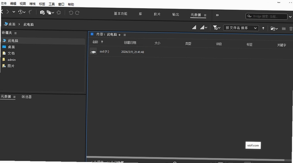 Adobe Bridge 2025已激活中文版 pc版运行截图