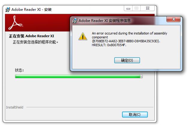 Adobe Bridge2026 启动报错 修复