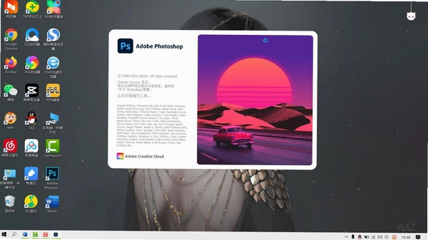 Adobe After Effects 2026可激活中文版运行截图