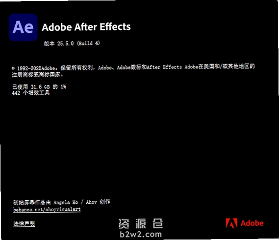Adobe After Effects 2026可激活中文版运行截图