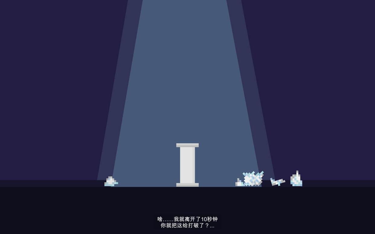 伙计停下游戏中文版运行截图