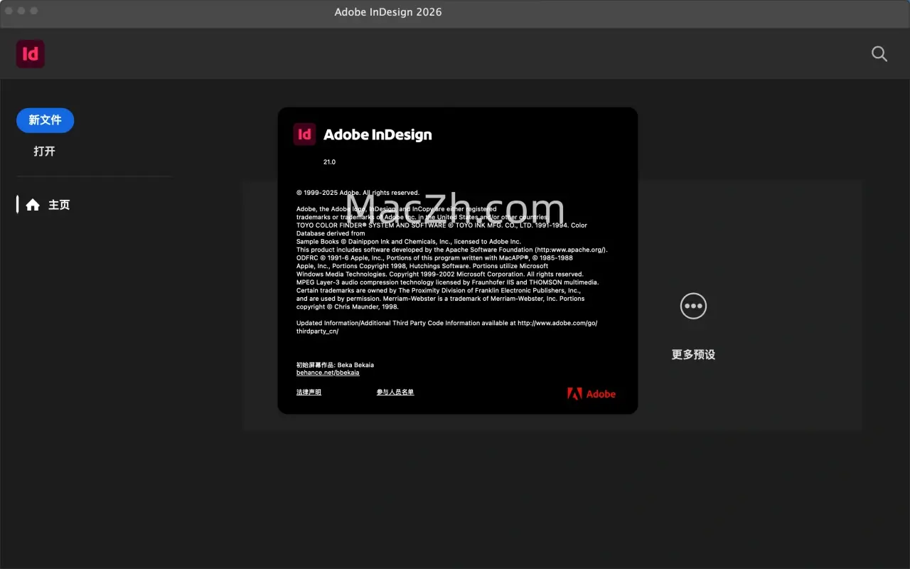 Adobe InDesign 2026配置要求 电脑版