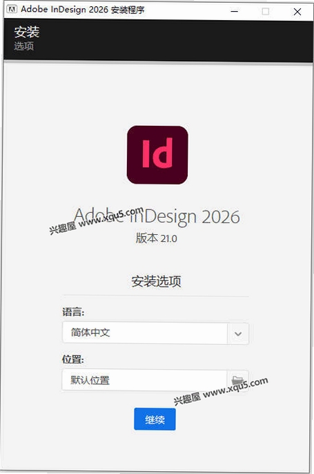 Adobe InDesign 2026中文已激活版 pc版运行截图