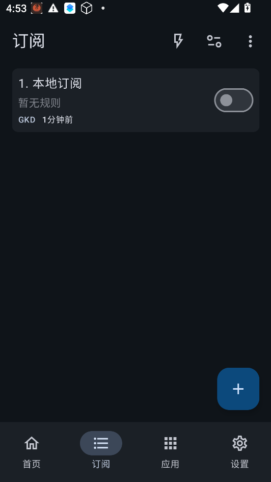 GKD plus��������������°����н�ͼ