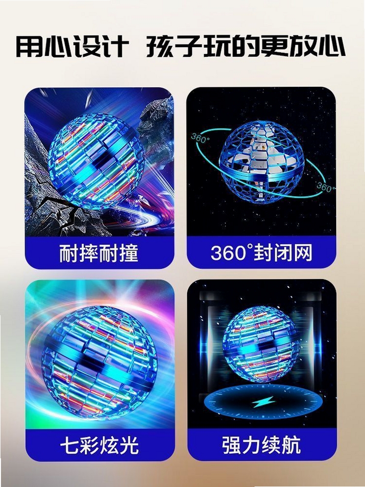 高科技弹球 特色介绍
