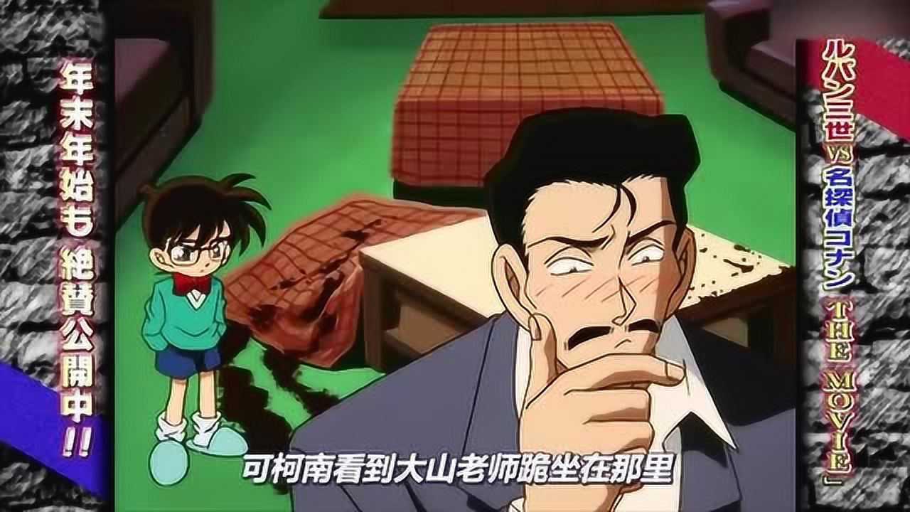 侦探笔记:雪山幽灵杀人事件 pc版运行截图