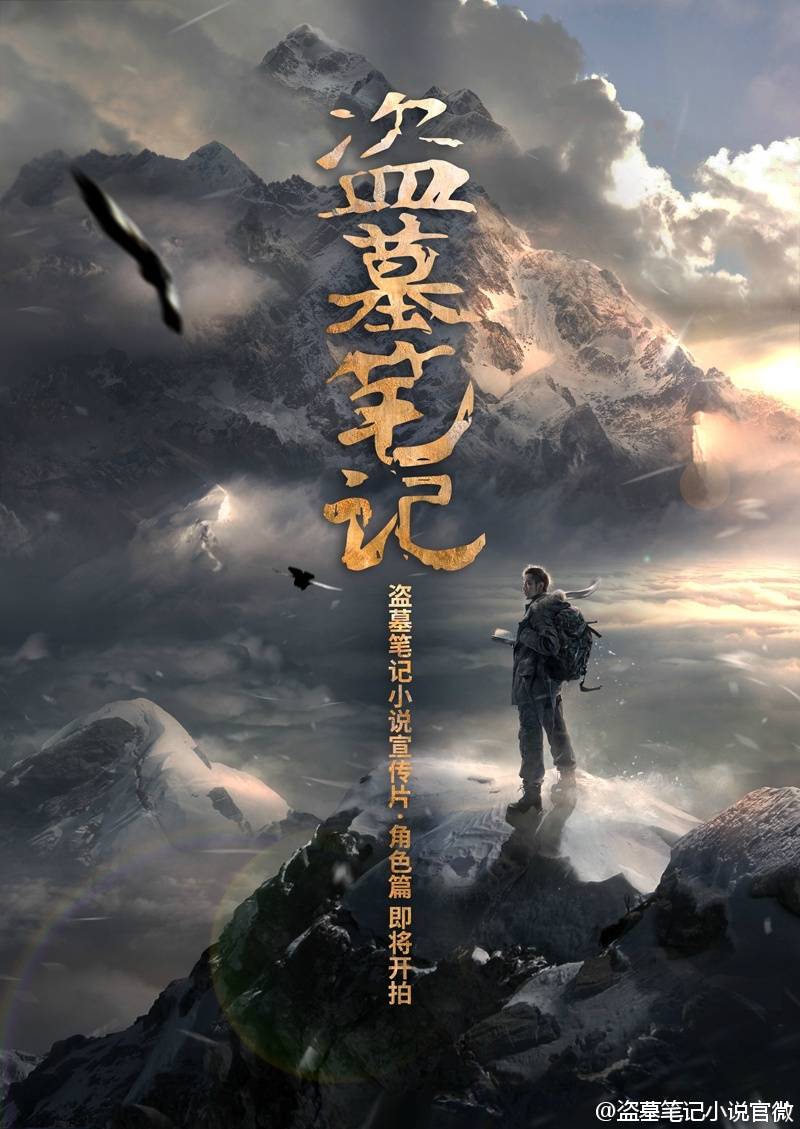 侦探笔记:雪山幽灵杀人事件 pc版运行截图