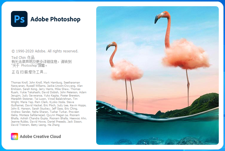 photoshop2021绿色免安装版 功能介绍