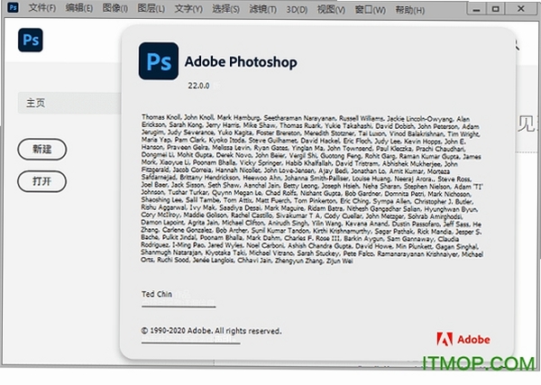 photoshop2021绿色免安装版电脑版运行截图