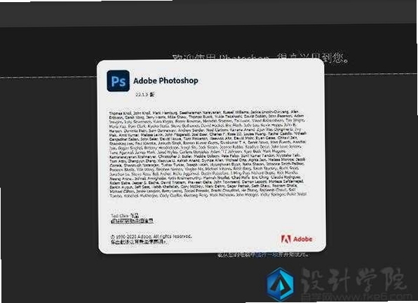photoshop2021绿色免安装版电脑版运行截图