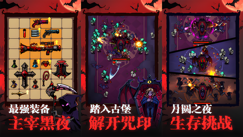 入侵者:堕落 pc版 v1.0.0 电脑版