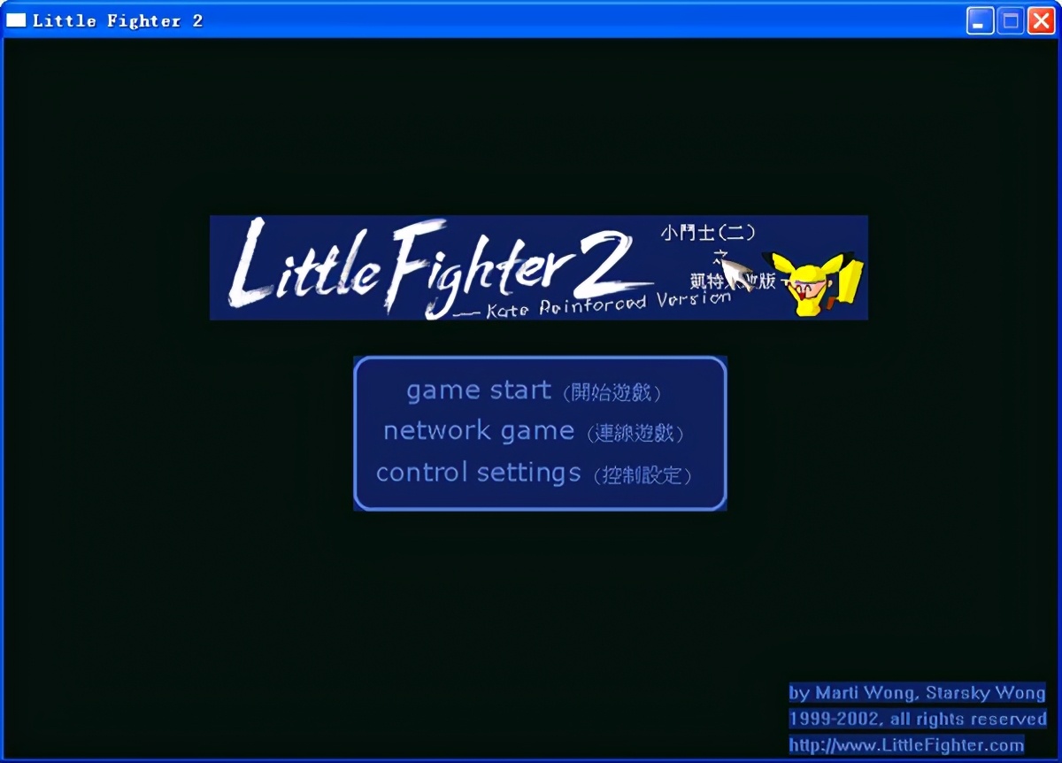 lf2疯狂版 pc版运行截图