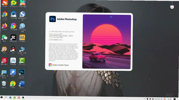 adobe photoshop elements 2024已激活版 pc版运行截图