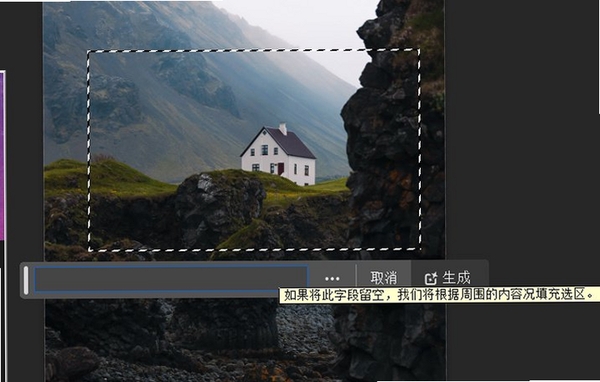 adobe photoshop elements 2024已激活版 pc版运行截图