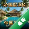 �۹��ȼٴ� pc��ͼ��